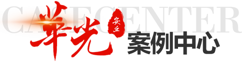 华光玻璃钢案例中心